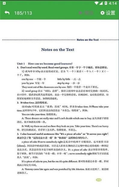 九年级智趣英语1