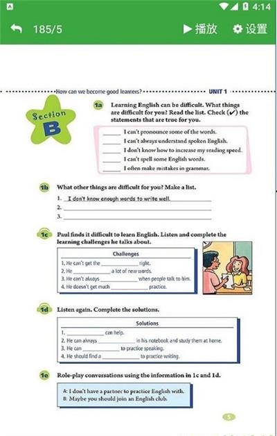 九年级智趣英语2
