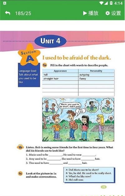 九年级智趣英语3