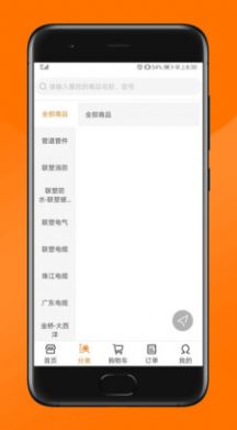 纵购云集app1