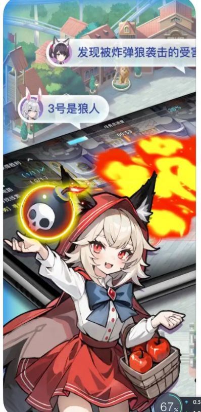 乐园杀1