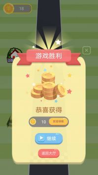 快上车吧3