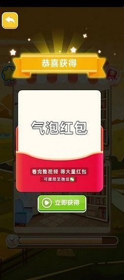找茬水乐园3
