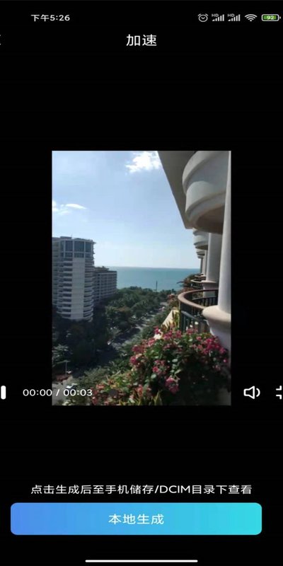 视频加字幕去水印1