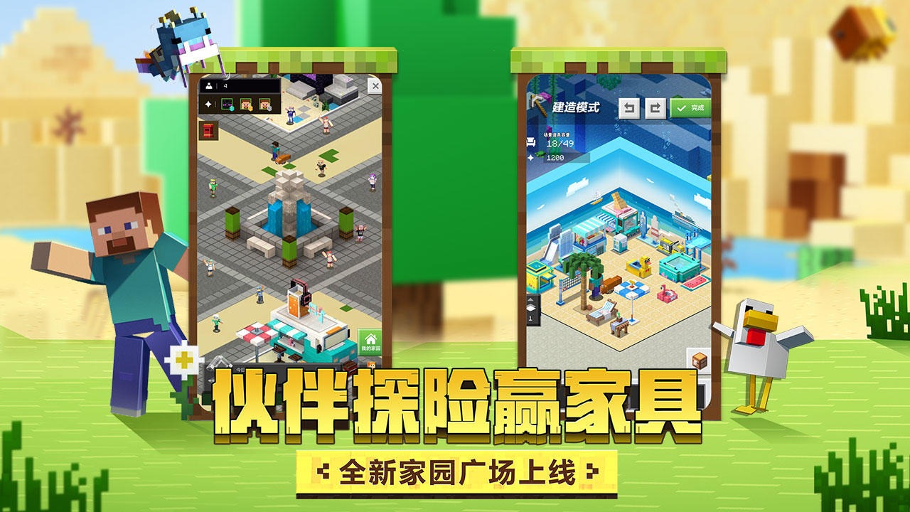 我的世界西游大闹天宫0