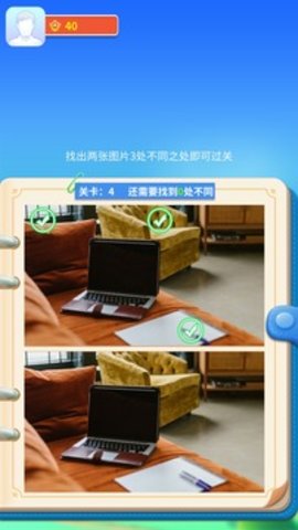 阿超来找茬2