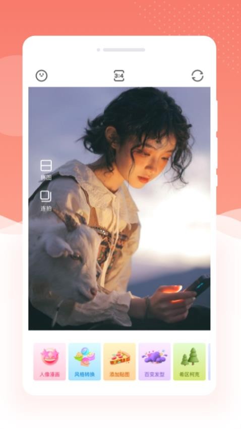 多美相机PS图片0