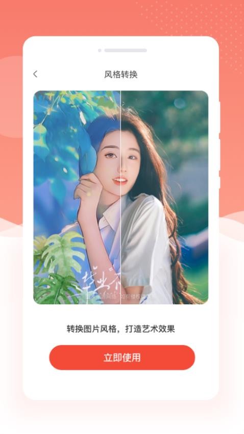 多美相机PS图片1