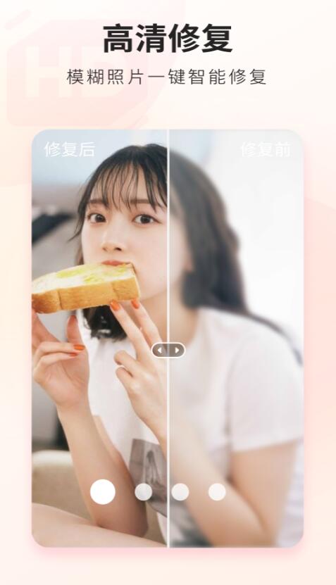 荔萌相机0