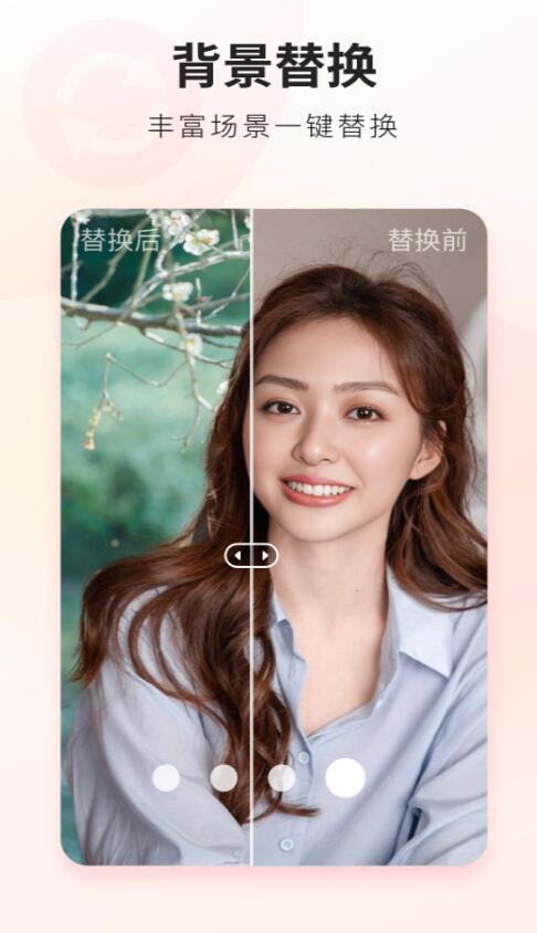 荔萌相机2