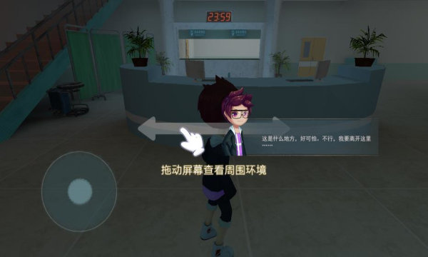 恐怖躲猫猫2最老旧版免广告1