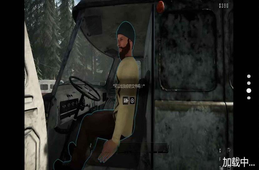 边境检察官全境封锁1