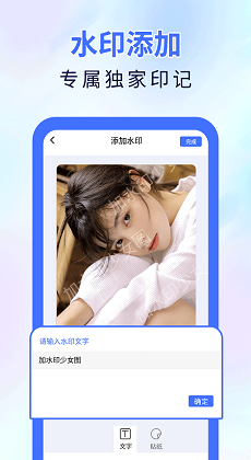 魔术橡皮擦去水印0