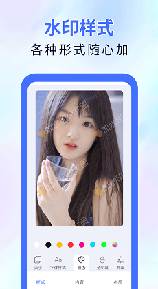 魔术橡皮擦去水印2