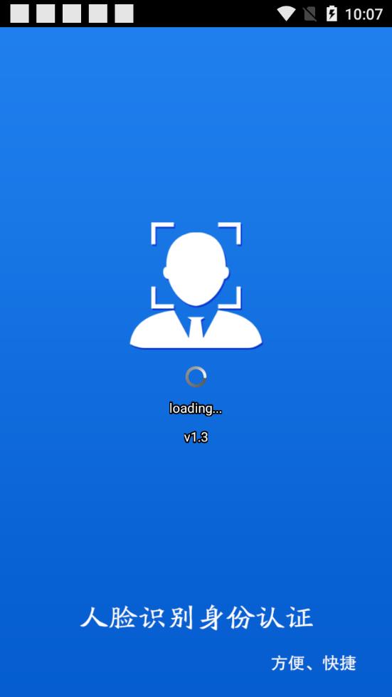 甘肃人社认证20232