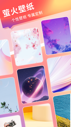 萤火壁纸动态壁纸1