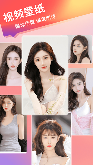 萤火壁纸动态壁纸2