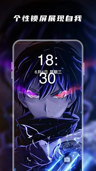 百变桌面壁纸2023纯净版