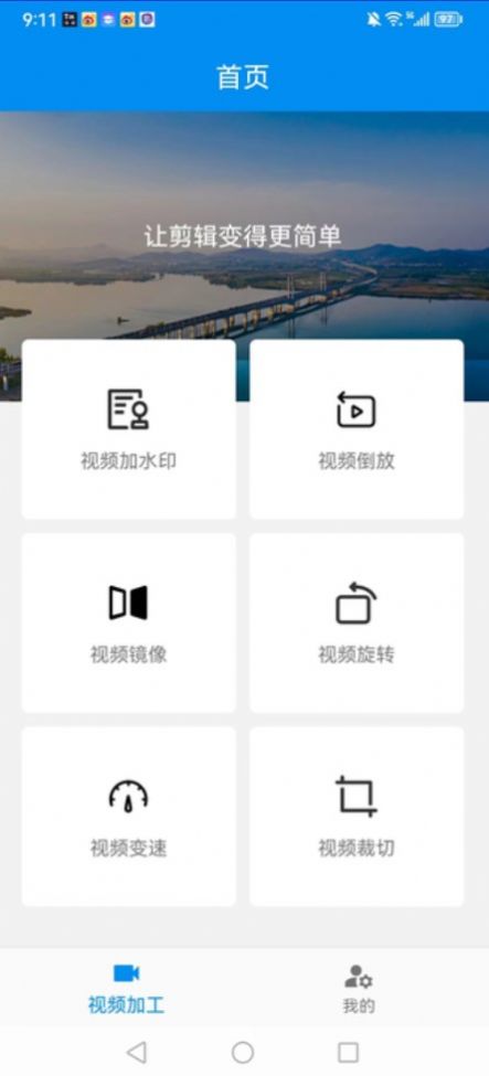 TiK伴侣视频剪辑3