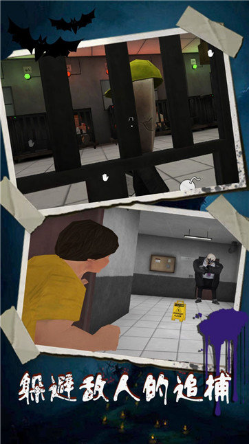 恐怖冰淇淋4Outwitt共存0