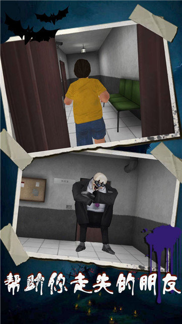 恐怖冰淇淋4Outwitt共存1