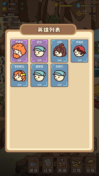 幸存者村庄无限金币钻石版0