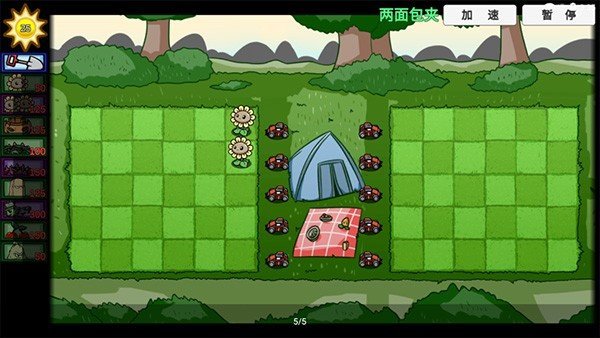 宅宅萝卜pvz双人版1