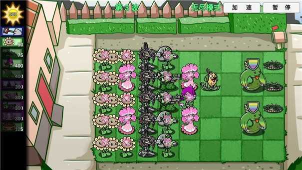 宅宅萝卜pvz双人版2