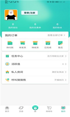 极物星探app0