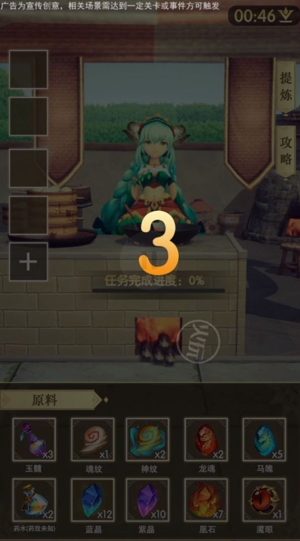 征服者大陆猎龙2