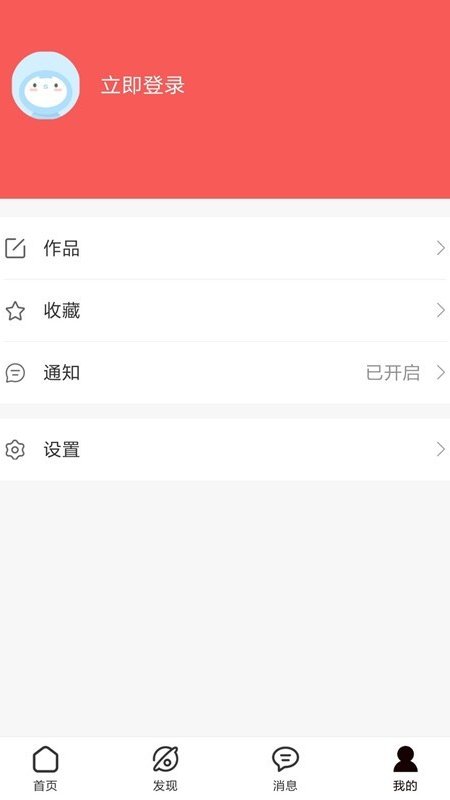 未来美丽汇0