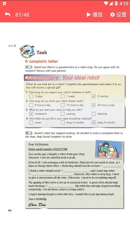 九年级下册英语2