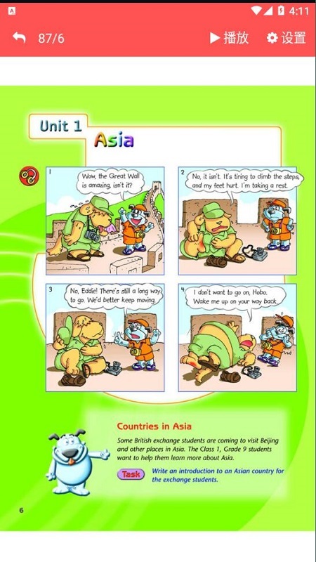 九年级下册英语3