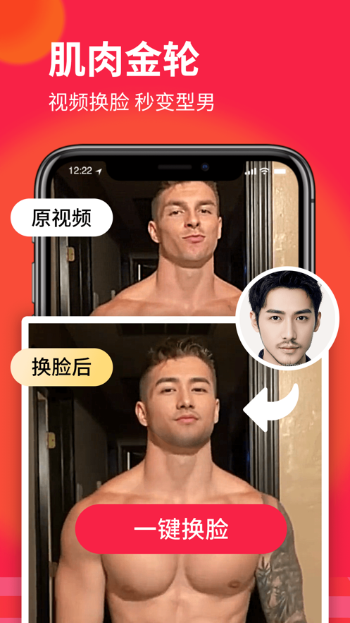逗拍特效0