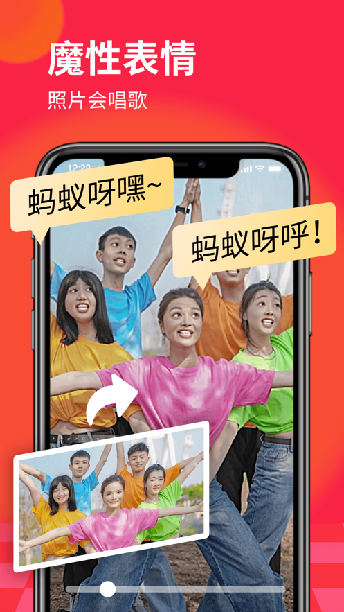 逗拍特效2