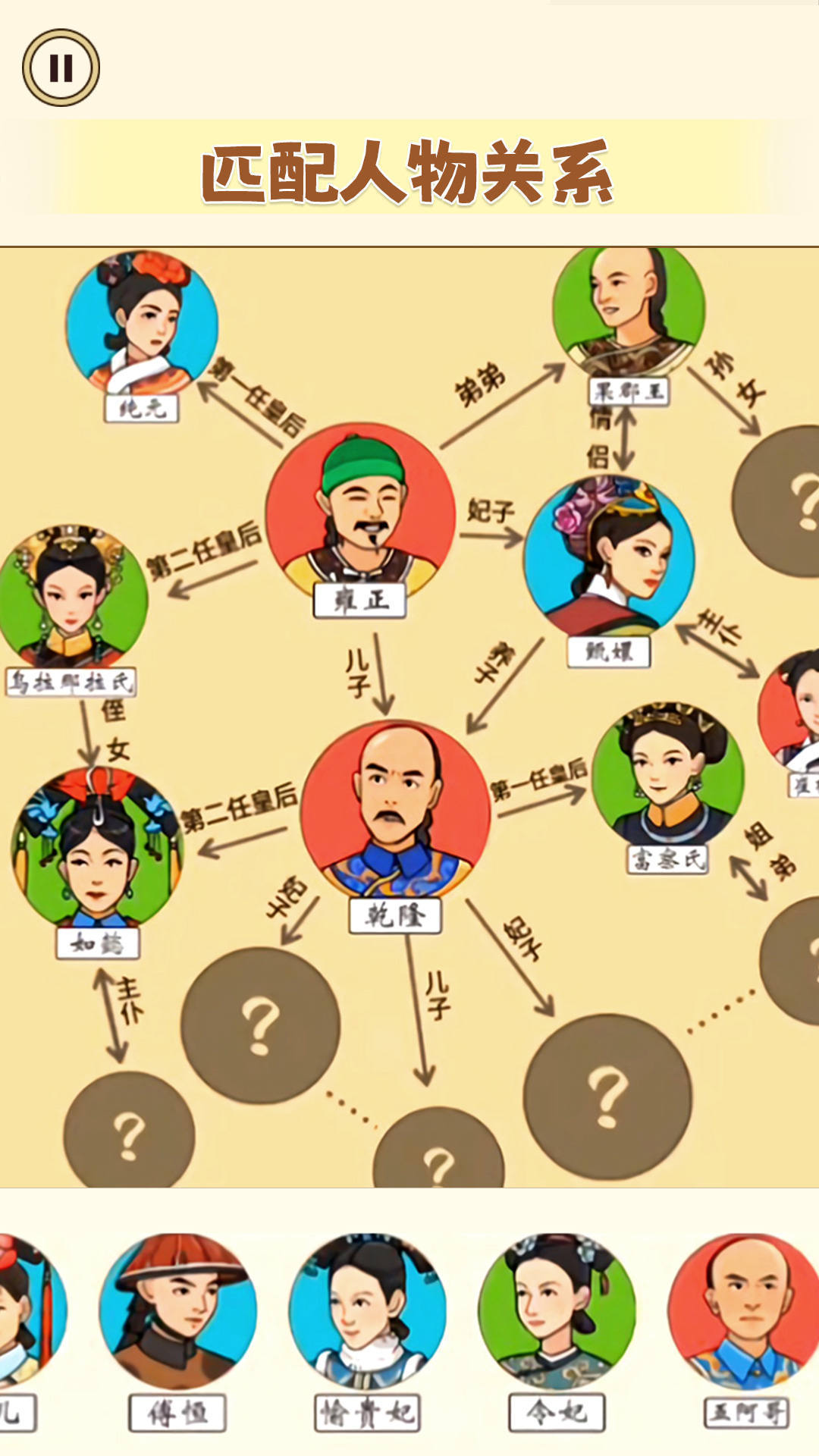 根据歌词画图3