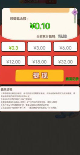 武状元猜谜1