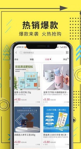 购顾佳app1