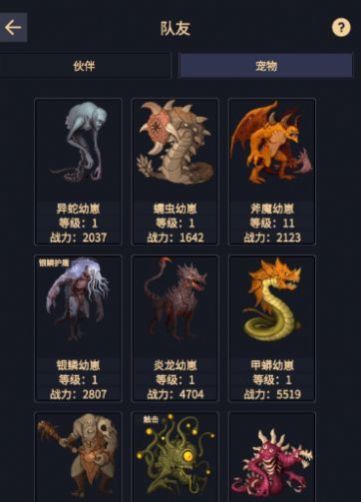 异能失控内置菜单版1