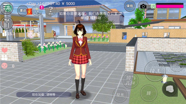 樱花校园模拟器美容院版本4