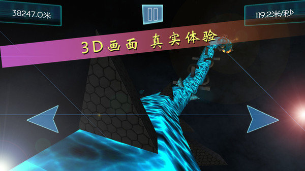 时空跑酷无敌版3
