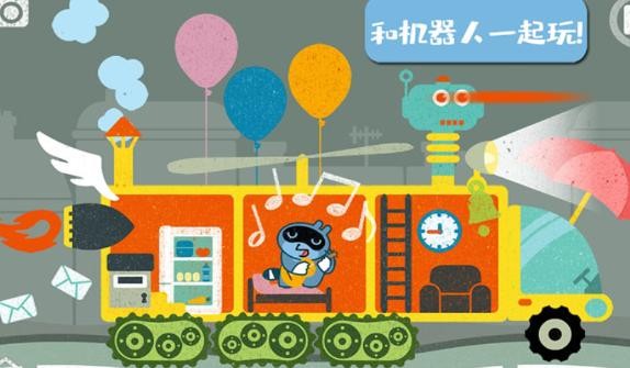 樱花城市卡车1