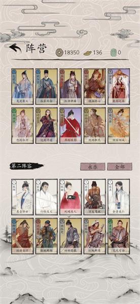 包晓生英雄传测试服0