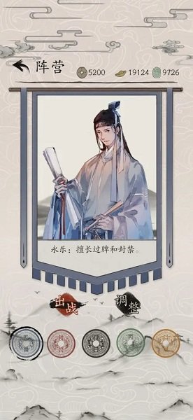 包晓生英雄传测试服1