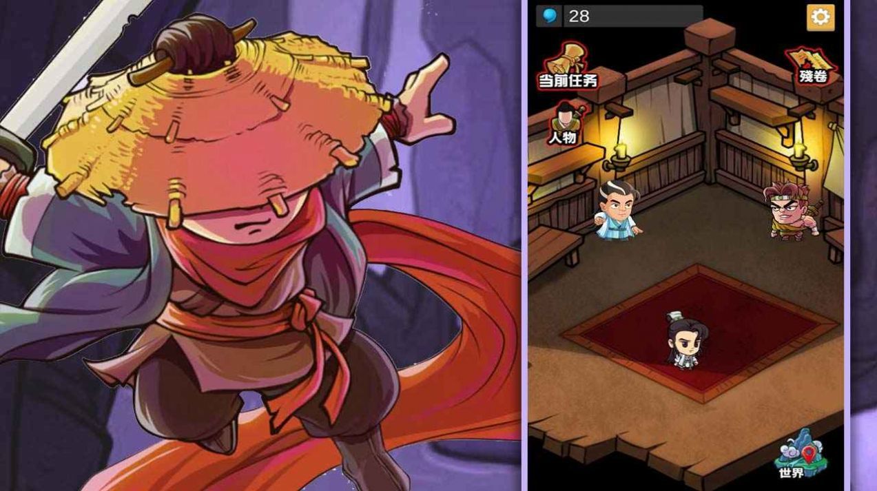 我功夫贼牛飞刀再现1