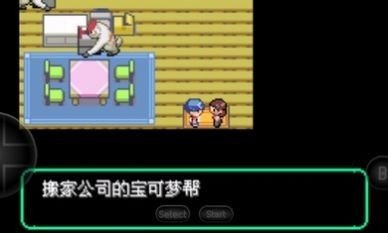 宝可梦洛克王国联机版1