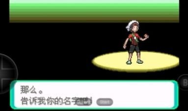 宝可梦洛克王国联机版3