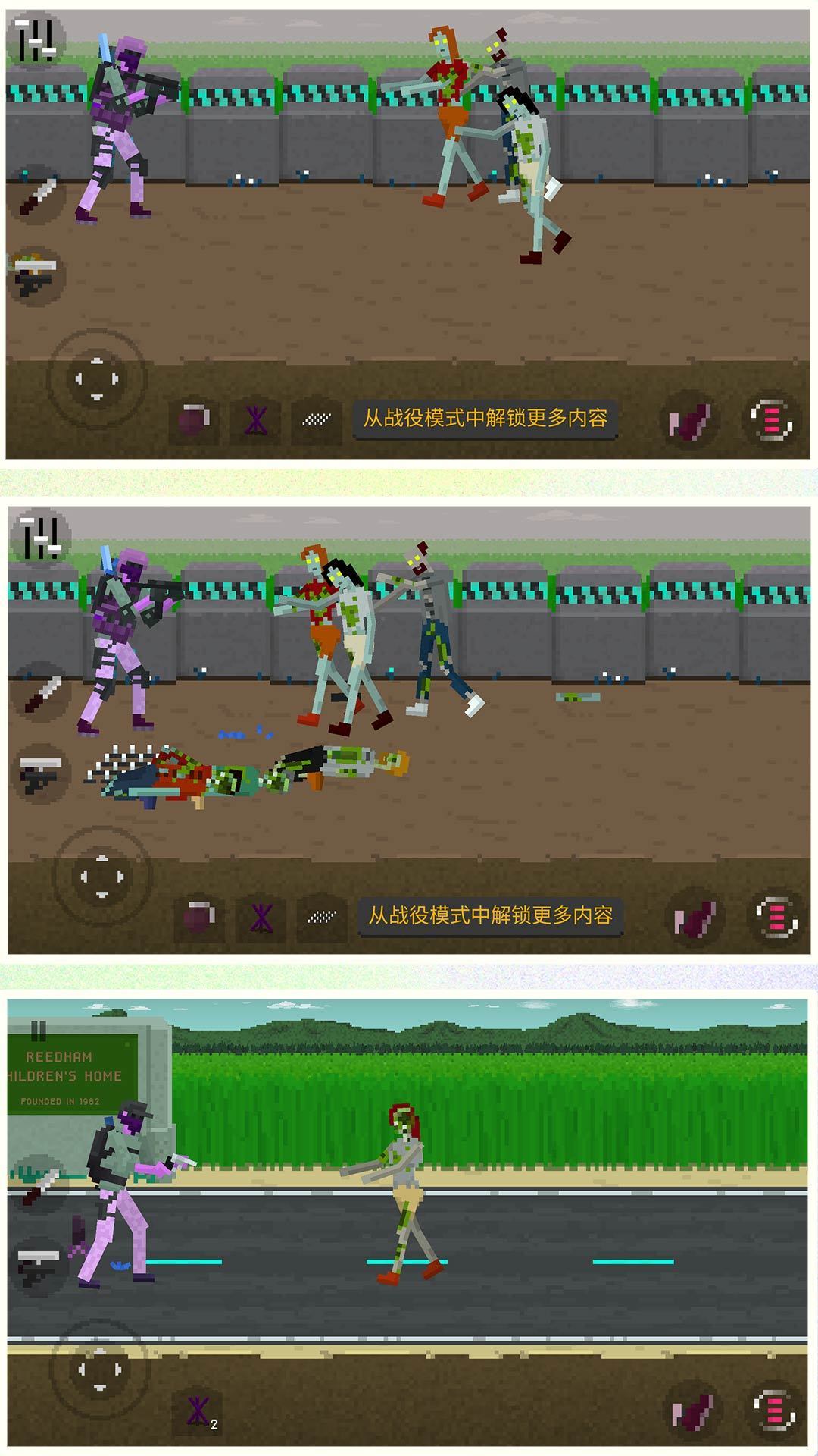 我是一个兵2