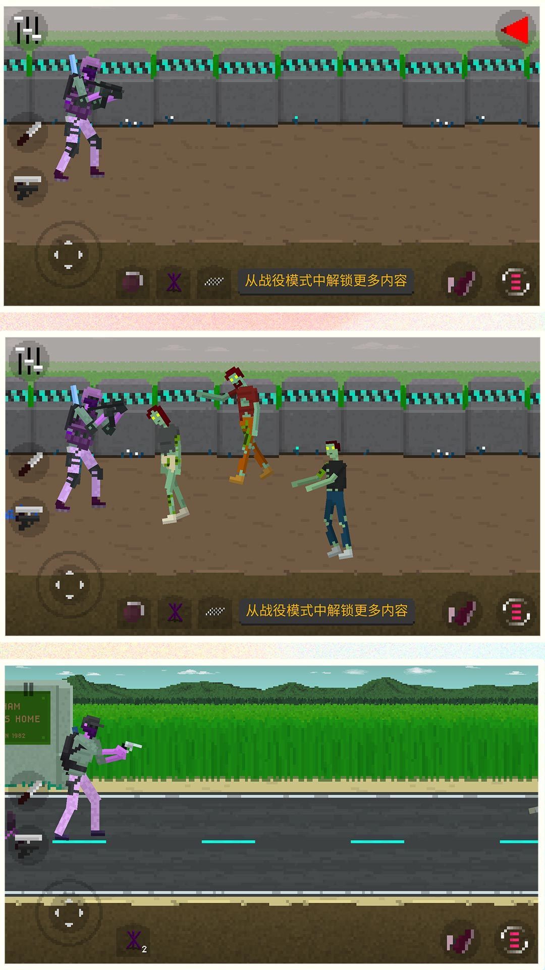 我是一个兵3