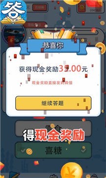 这题你会吗app1